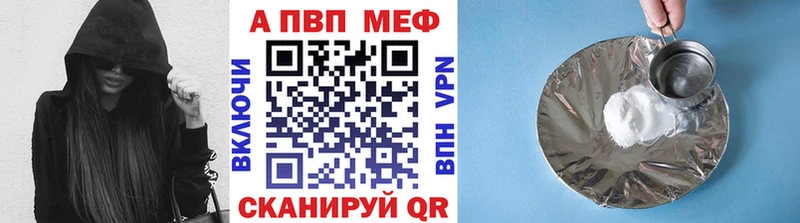 Цена Островной мега ссылки Мефедрон ГАШИШ Канабис