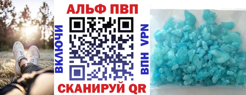 Alpha PVP VHQ гидра зеркало Островной