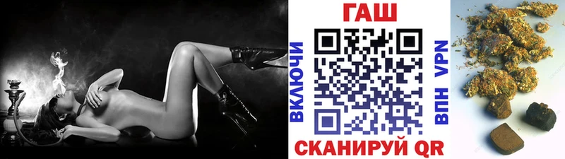ГАШ Изолятор  наркота  Островной 