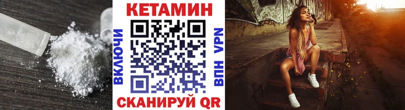 хочу   Островной  КЕТАМИН VHQ 