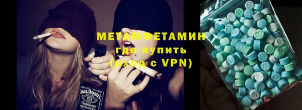 прущие крисы Алзамай