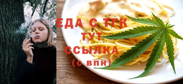 прущие крисы Алзамай