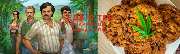 прущие крисы Алзамай