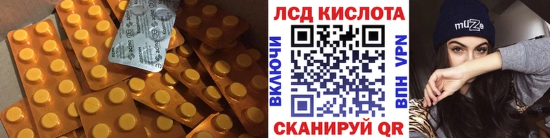 наркошоп  Островной  LSD-25 экстази кислота 