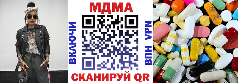 hydra   Островной  МДМА молли  как найти  