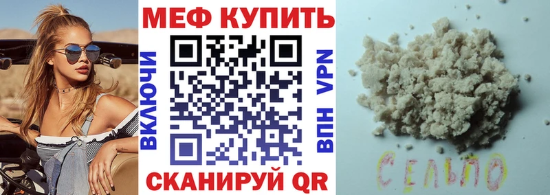 МЯУ-МЯУ VHQ цена наркотик Островной