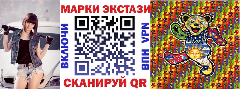 Марки N-bome 1,5мг как найти наркотики мега ссылки Островной