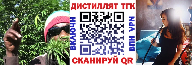 ТГК Wax  дарнет шоп  нарко площадка Telegram  Островной 